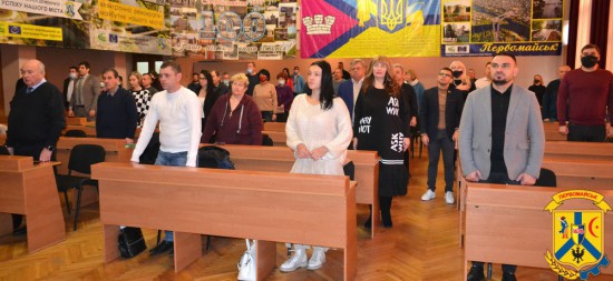 25 листопада 2021 року відбулась чергова 22 сесія міської ради VIII скликання