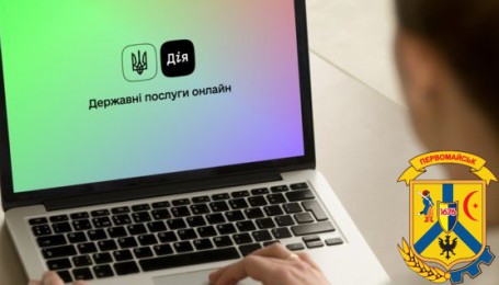Послуги від Мінцифри для людей з інвалідністю на Гіді Послуги від Мінцифри для людей з інвалідністю на Гіді