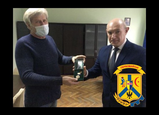 Висока нагорода за професіоналізм В.Чернецького Висока нагорода за професіоналізм В.Чернецького