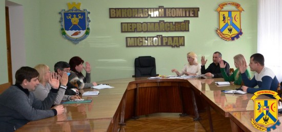 Заступник міського голови провів засідання адміністративної комісії при виконавчому комітеті Первомайської міської ради Заступник міського голови провів засідання адміністративної комісії при виконавчому комітеті Первомайської міської ради