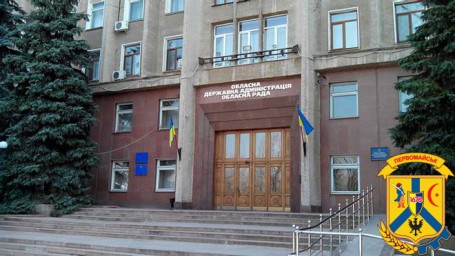 Про Конкурс туристичних гідів Про Конкурс туристичних гідів