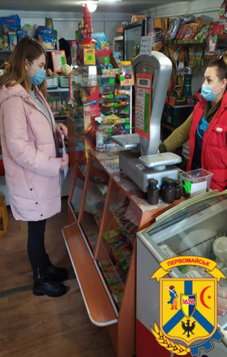 ЩОДО ЗАХОДІВ КОНТРОЛЮ ДОТРИМАННЯ ПРОТИЕПІДЕМІЧНИХ ВИМОГ В УМОВАХ КАРАНТИНУ ЩОДО ЗАХОДІВ КОНТРОЛЮ ДОТРИМАННЯ ПРОТИЕПІДЕМІЧНИХ ВИМОГ В УМОВАХ КАРАНТИНУ
