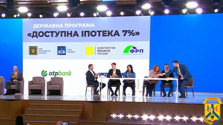 Державна програма «Доступна іпотека 7%» Державна програма «Доступна іпотека 7%»