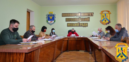 Міський голова провів чергове засідання виконавчого комітету міської ради Міський голова провів чергове засідання виконавчого комітету міської ради