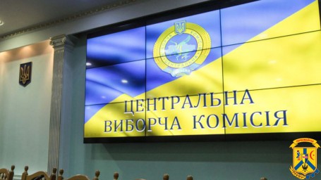 Про внесення змін до постанови Центральної виборчої комісії від 28 квітня 2012 року № 82