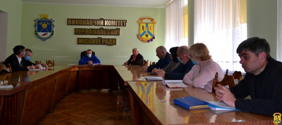 Міський голова провів нараду з керівниками підприємств з питань житлово-комунального господарства Міський голова провів нараду з керівниками підприємств з питань житлово-комунального господарства