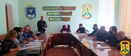 Відбулася нарада з питань розвитку туристичної галузі Первомайської міської територіальної громади