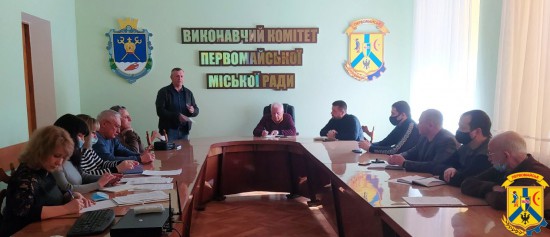 Відбулася нарада з питань розвитку туристичної галузі Первомайської міської територіальної громади Відбулася нарада з питань розвитку туристичної галузі Первомайської міської територіальної громади