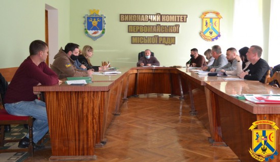 Відбулось засідання погоджувальної ради Відбулось засідання погоджувальної ради