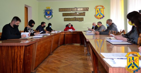 Міський голова провів чергове засідання виконавчого комітету міської ради Міський голова провів чергове засідання виконавчого комітету міської ради