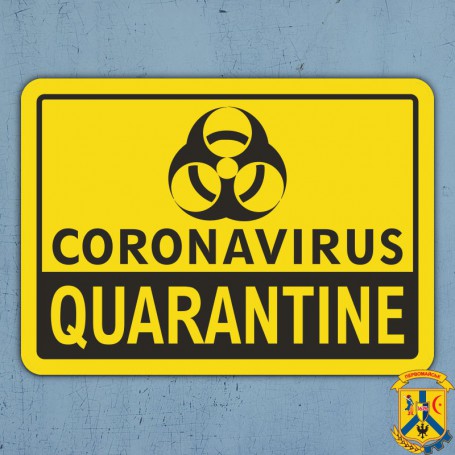Про визначення рівнів епідемічної небезпеки поширення гострої респіраторної хвороби COVID-19, спричиненої коронавірусом SARS-CoV-2.