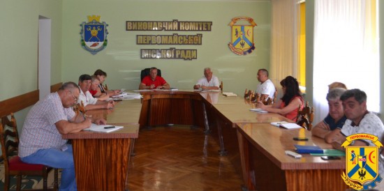 Під головуванням міського голови відбулась Нарада з керівниками підприємств житлово-комунального господарства Під головуванням міського голови відбулась Нарада з керівниками підприємств житлово-комунального господарства