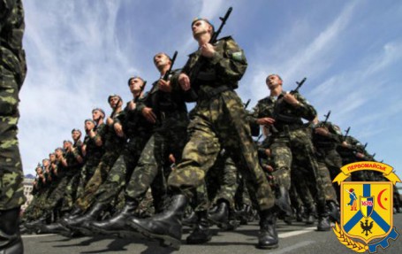 До відома мешканців міста До відома мешканців міста