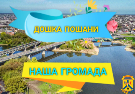 ОГОЛОШЕННЯ ОГОЛОШЕННЯ