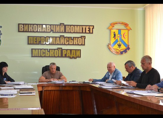 10 вересня 2021 року відбулось чергове засідання виконавчого комітету міської ради 10 вересня 2021 року відбулось чергове засідання виконавчого комітету міської ради