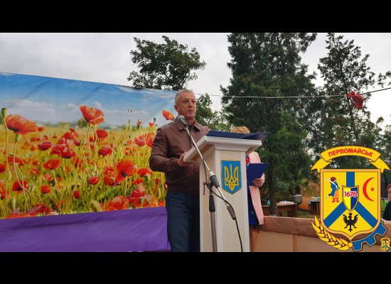 День села Грушівка День села Грушівка