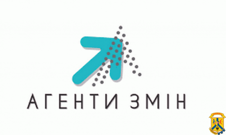 Школа «Агенти змін» розпочинає новий набір на проєкт для школярів із усієї України Школа «Агенти змін» розпочинає новий набір на проєкт для школярів із усієї України