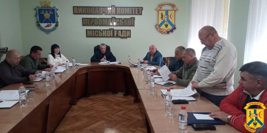 14 жовтня 2022 року відбулось засідання виконавчого комітету Первомайської міської ради 14 жовтня 2022 року відбулось засідання виконавчого комітету Первомайської міської ради