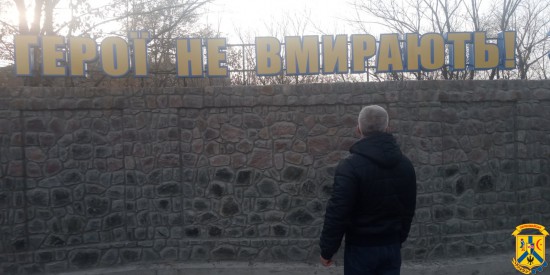 Роботи по реконструкції та оновленню композиції в сквері «Героїв Небесної Сотні» тривають Роботи по реконструкції та оновленню композиції в сквері «Героїв Небесної Сотні» тривають