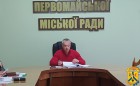 22 листопада 2022 року міський голова Олег Демченко провів апаратну нараду 