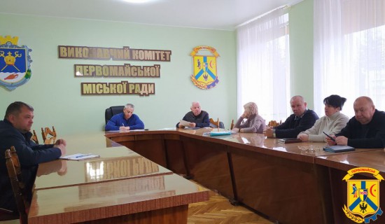Нарада з керівниками підприємств житлово-комунального господарства Нарада з керівниками підприємств житлово-комунального господарства