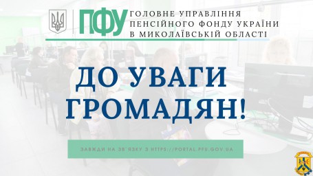 Про субсидії та пільги Про субсидії та пільги