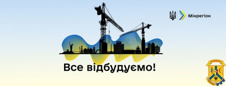 Поради від Мінрегіон: Що робити, якщо зникло опалення? Поради від Мінрегіон: Що робити, якщо зникло опалення?