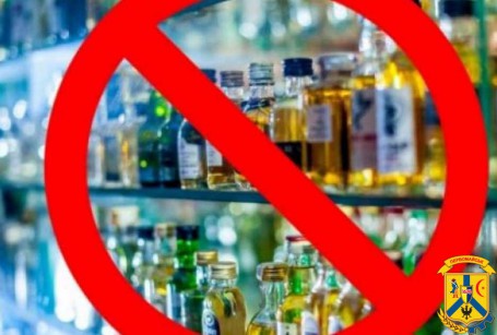 Заборона на продаж алкогольних напоїв військовослужбовцям Заборона на продаж алкогольних напоїв військовослужбовцям
