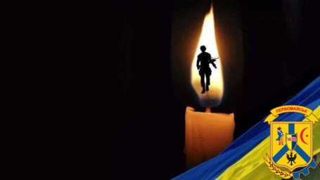 Надійшла сумна звістка з фронту Надійшла сумна звістка з фронту