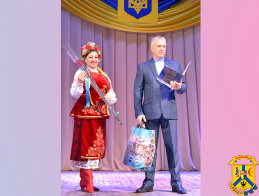 Відзначення Дня місцевого самоврядування Відзначення Дня місцевого самоврядування