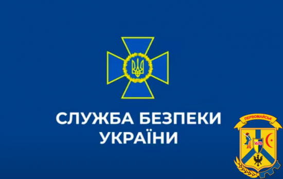За минулий рік контррозвідка СБУ запобігла нелегальному вивезенню з України військової продукції на майже 800 млн грн