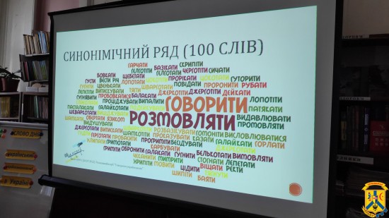 26 липня 2022 року у Первомайську відбулося перше заняття розмовного клубу «Говоримо українською»