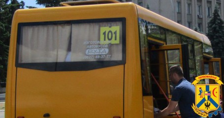 КП «Управління пасажирських перевезень» повідомляє КП «Управління пасажирських перевезень» повідомляє