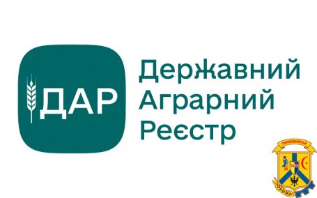 До уваги суб’єктів агропромислового комплексу До уваги суб’єктів агропромислового комплексу