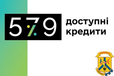 До уваги суб’єктів агропромислового комплексу До уваги суб’єктів агропромислового комплексу