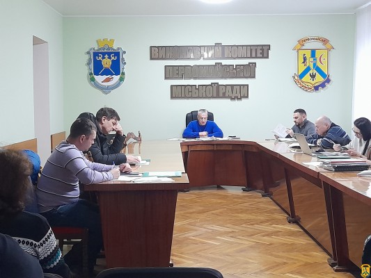 24 січня 2023 року під головуванням очільника Первомайської міської громади Олега Демченка відбулось засідання Погоджувальної ради 24 січня 2023 року під головуванням очільника Первомайської міської громади Олега Демченка відбулось засідання Погоджувальної ради