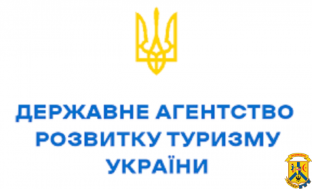 Увага! Триває формування реєстру пошкоджених об’єктів туристичного призначення Увага! Триває формування реєстру пошкоджених об’єктів туристичного призначення