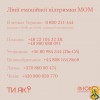 Кому дзвонити, коли зле? Яку лінію краще обрати? Всеукраїнська програма ментального здоров’я «Ти як?» створена за ініціативою першої леді Олени Зеленської