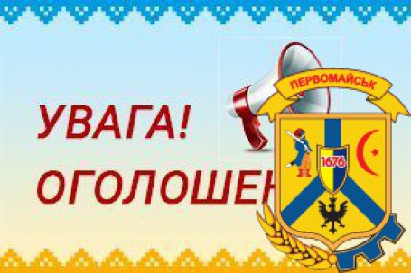 ЗАПРОШУЄМО ДОЛУЧИТИСЯ ДО КОНКУРСУ СТАРТАПІВ «STARTUP ПРОРИВ 2023» ТА ОНЛАЙН НАВЧАННЯ ЗА ПРОЄКТОМ «R&D ТА МОЛОДІЖНЕ ПІДПРИЄМНИЦТВО» ЗАПРОШУЄМО ДОЛУЧИТИСЯ ДО КОНКУРСУ СТАРТАПІВ «STARTUP ПРОРИВ 2023» ТА ОНЛАЙН НАВЧАННЯ ЗА ПРОЄКТОМ «R&D ТА МОЛОДІЖНЕ ПІДПРИЄМНИЦТВО»