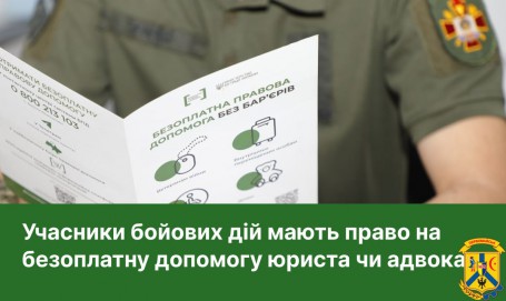 Учасники бойових дій мають право на безоплатну правничу допомогу: куди звертатися та як можуть допомогти юристи Учасники бойових дій мають право на безоплатну правничу допомогу: куди звертатися та як можуть допомогти юристи