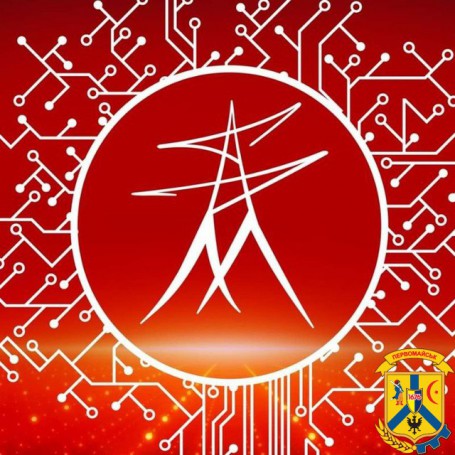 ДО УВАГИ МЕШКАНЦІВ ПЕРВОМАЙСЬКОЇ МІСЬКОЇ ГРОМАДИ! Повідомлення Миколаївобленерго про планові відключення: ДО УВАГИ МЕШКАНЦІВ ПЕРВОМАЙСЬКОЇ МІСЬКОЇ ГРОМАДИ! Повідомлення Миколаївобленерго про планові відключення: