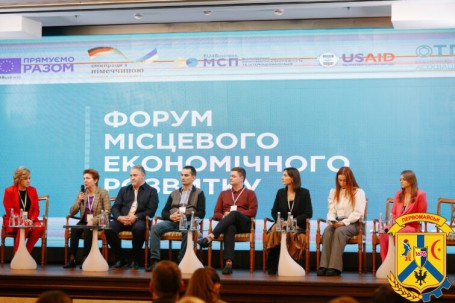 Форум місцевого економічного розвитку Форум місцевого економічного розвитку