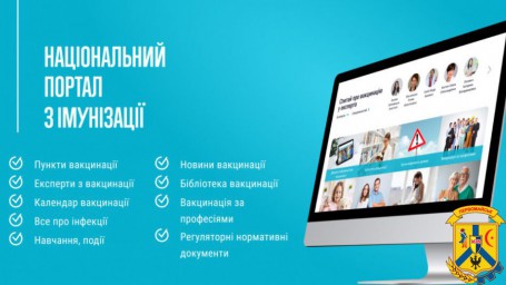 17 ЕКСПЕРТІВ-МЕДИКІВ ГОТОВІ ВІДПОВІСТИ НА ВАШІ ЗАПИТАННЯ ПРО ЩЕПЛЕННЯ ТА ВАКЦИНИ НА НАЦІОНАЛЬНОМУ ПОРТАЛІ З ІМУНІЗАЦІ 17 ЕКСПЕРТІВ-МЕДИКІВ ГОТОВІ ВІДПОВІСТИ НА ВАШІ ЗАПИТАННЯ ПРО ЩЕПЛЕННЯ ТА ВАКЦИНИ НА НАЦІОНАЛЬНОМУ ПОРТАЛІ З ІМУНІЗАЦІ