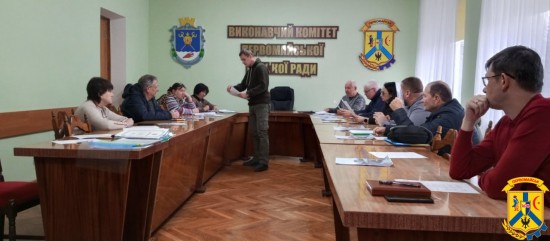 Відбулось засідання архітектурно-містобудівної ради. Відбулось засідання архітектурно-містобудівної ради.