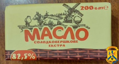 Увага! Фальсифікат Увага! Фальсифікат