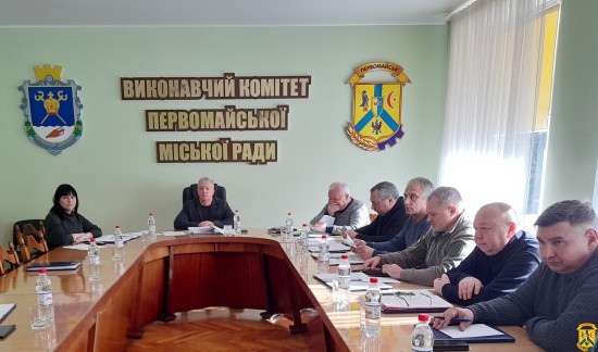 Засідання виконавчого комітету Первомайської міської ради Засідання виконавчого комітету Первомайської міської ради