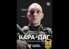 Гвардія Наступу: Приєднуйся, час повертати своє! 