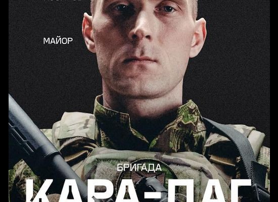 Гвардія Наступу: Приєднуйся, час повертати своє! Гвардія Наступу: Приєднуйся, час повертати своє!