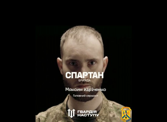Ми є штурм. Приєднуйся до бригади «Спартан» Ми є штурм. Приєднуйся до бригади «Спартан»
