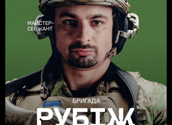Гвардія Наступу: Приєднуйся, час повертати своє! Гвардія Наступу: Приєднуйся, час повертати своє!